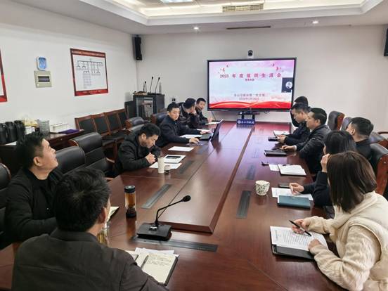 舟山引航站第二党支部召开2025年度组织生活会
